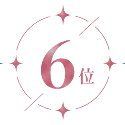 6位