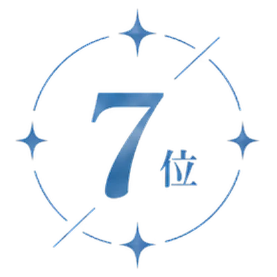 7位